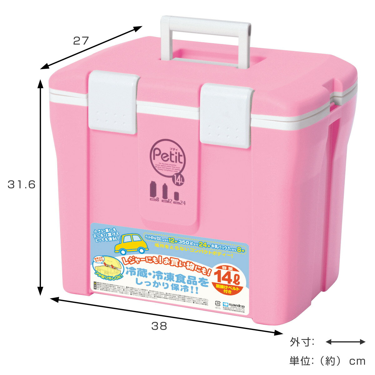 �����顼�ܥå��� 14L �����륨���� 14S �ץƥ� �� ���� �����顼BOX ����ܥå��� �����顼�Хå� ��¢�ܥå��� 14��åȥ� �����顼 �ܥå��� BOX ������ �����ȥɥ� �ϥ�ɥ� �������դ� ���������դ� ���ݲù� ������ �ˡ�39����åס�