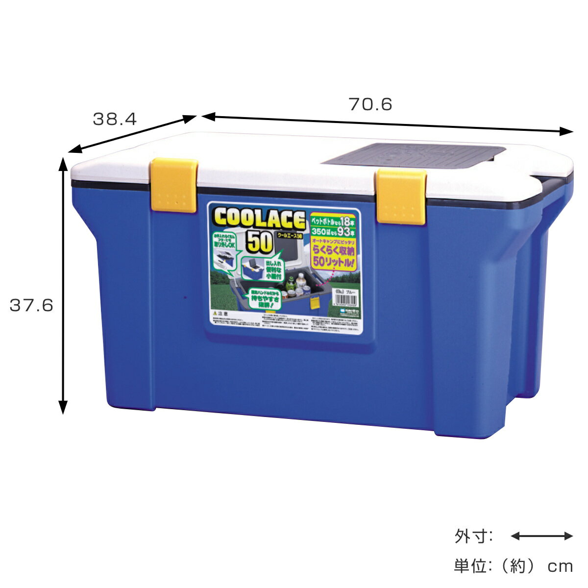 �����顼�ܥå��� 50L �����륨���� 50S �� ���� �����顼BOX ����ܥå��� �����顼�Хå� ��¢�ܥå��� 50��åȥ� �����顼 �ܥå��� BOX ������ �����ȥɥ� �ϥ�ɥ� ���������դ� ��ȴ�����դ� ���ݲù� ������ �ˡ�39����åס�