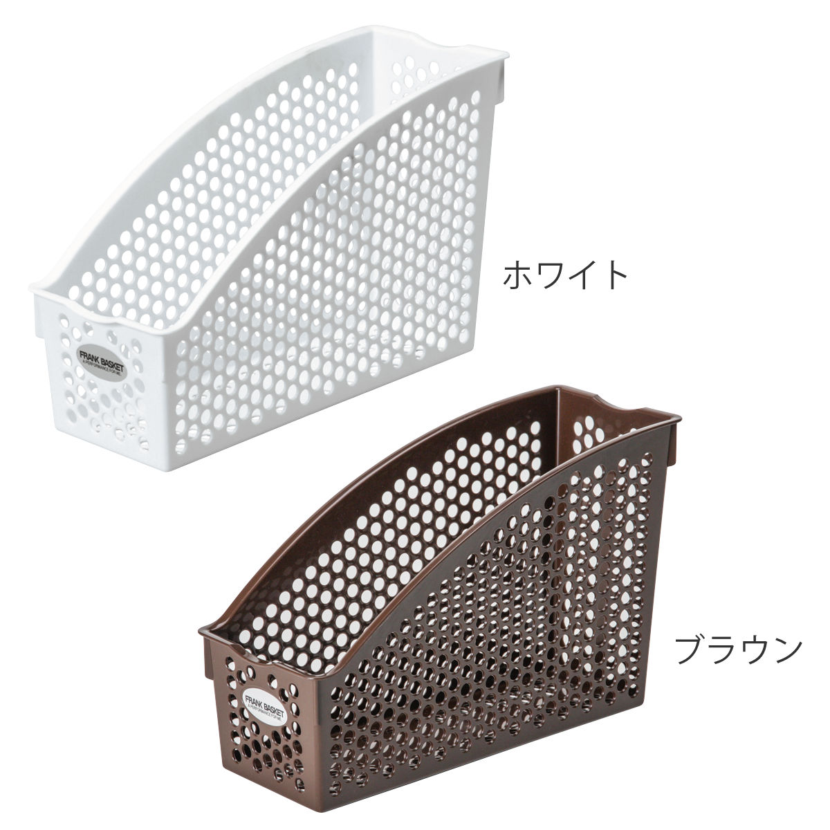 収納ケース バスケット フランクスタンド A4 ストッカー 幅11×奥行27.5×高さ18cm （ プラスチック 収納 かご カゴ 小物入れ 小物 スタンド 通気性 日本製 リビング キッチン ランドリー ストック 書類 デスク デスク整理 ）【39ショップ】 interior-palette-10191774 インテリアパレット サンプル画像2