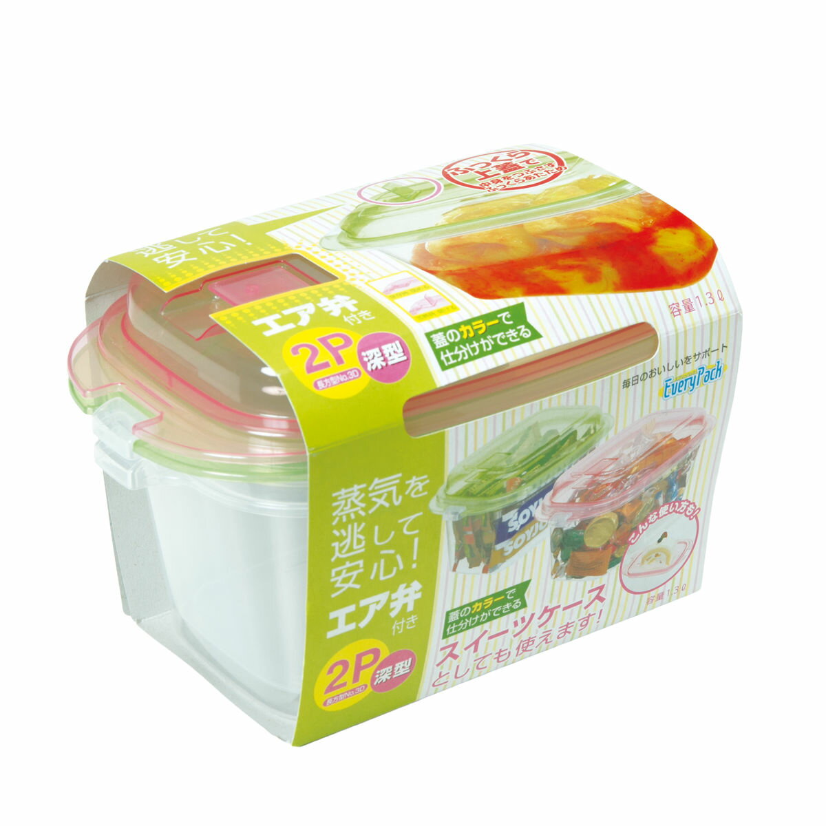 Rakuten - 保存容器 エブリーパック 長方形エア弁付 深型 No.3D カラフル 2個入 （ 1.3L 密閉 プラスチック レンジ対応 冷蔵 フードコンテナ ふっくら蓋 日本製 スイーツケース 食品保存 作り置き 蒸気穴 スタッキング フタをしたままレンジOK ）【39ショップ】