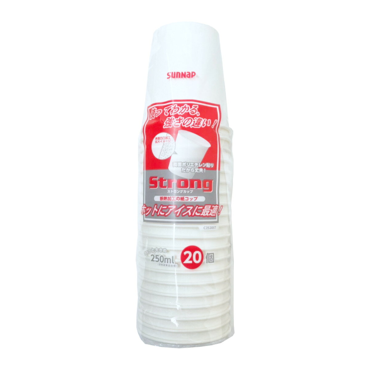 紙コップ ストロングカップ 250ml 20個入 （ 使い捨て 紙 コップ カップ 250 日本製 ホワイト 紙容器 紙製 ペーパーコップ ペーパーカップ BBQ アウトドア パーティー キャンプ ） 【39ショップ】 interior-palette-10133876 インテリアパレット サンプル画像3