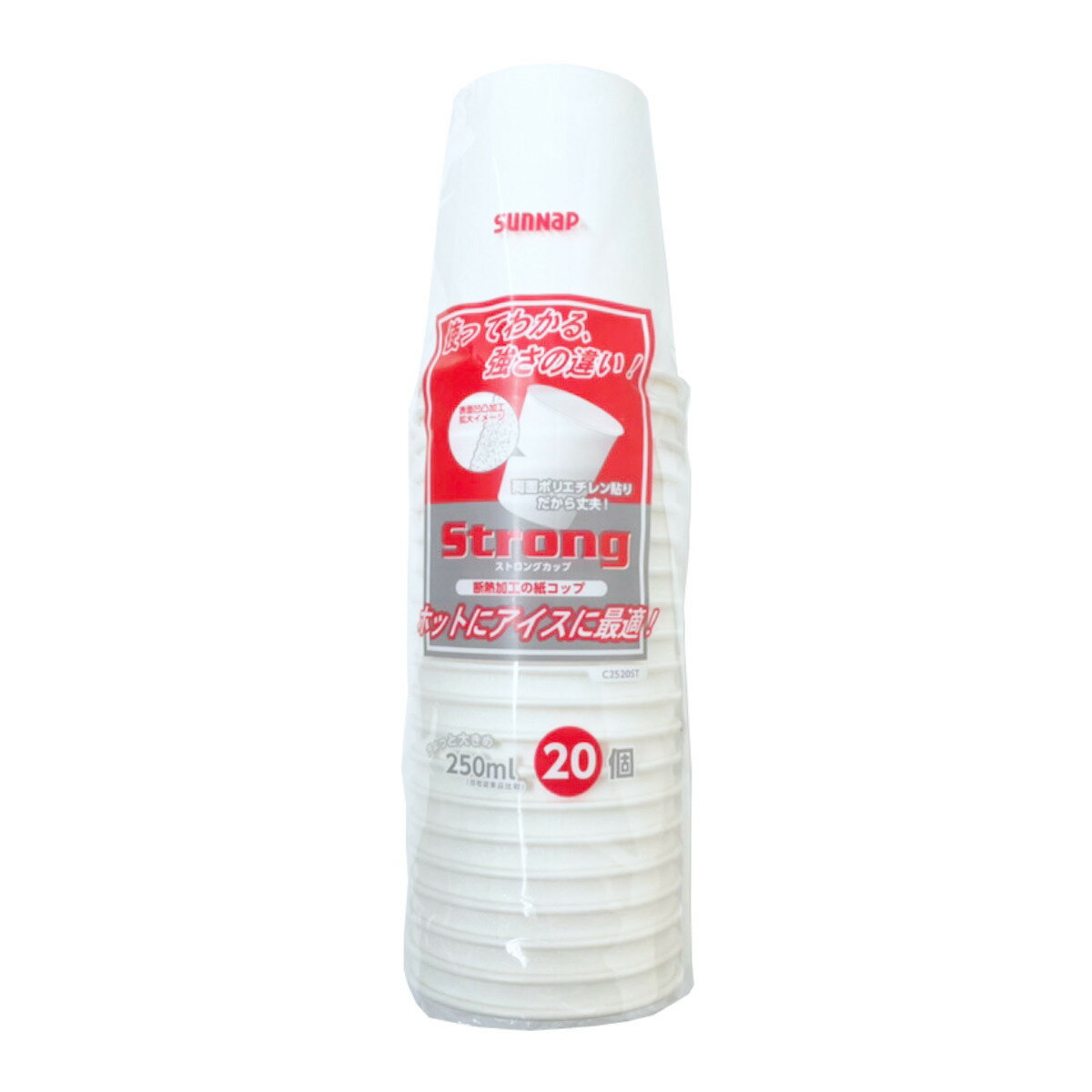 紙コップ ストロングカップ 250ml 20個入 （ 使い捨て 紙 コップ カップ 250 日本製 