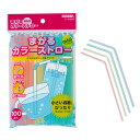 ストロー 曲がる カラーストロー ミニ 16cm 100本入り ( ストロー 使い捨て 曲がる カラフル ピクニック アウトドア ) 【39ショップ】