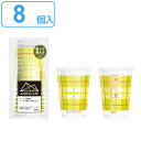 クリアカップ 使い捨て 300ml 8個入 アンドスケープ ( コップ カップ 透明カップ 使い捨て容器 目盛り付き BBQ アウトドア パーティー キャンプ ...