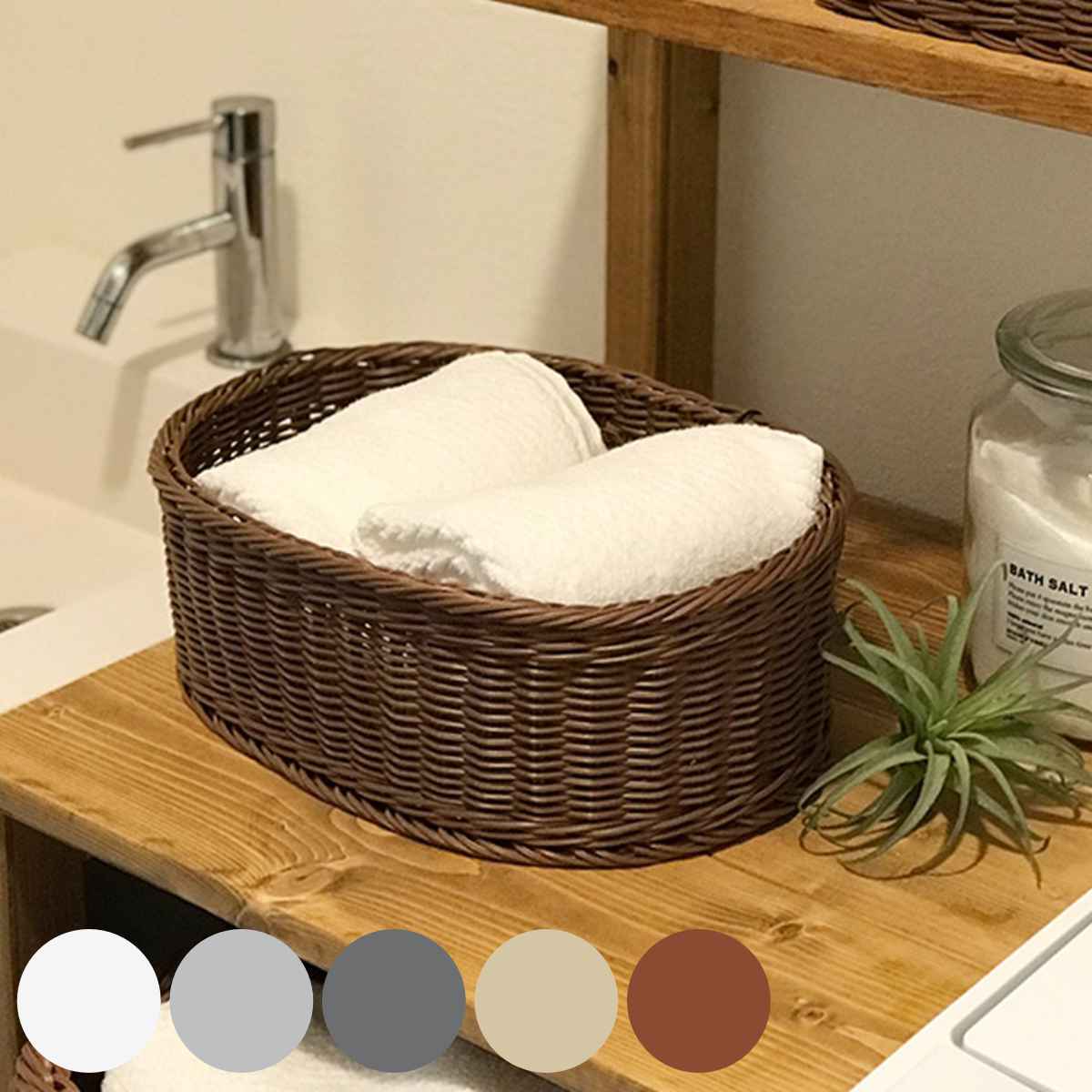 バスケット KLEANE 抗菌 オーバルかご L （ かご 手編み 収納 カゴ 水洗い 食洗機対応 レンジ対応 幅31×奥行23×高さ11cm 小物収納 収納かご 小物入れ おしゃれ 洗える 丈夫 ハンドメイド キッチン リビング ）【39ショップ】