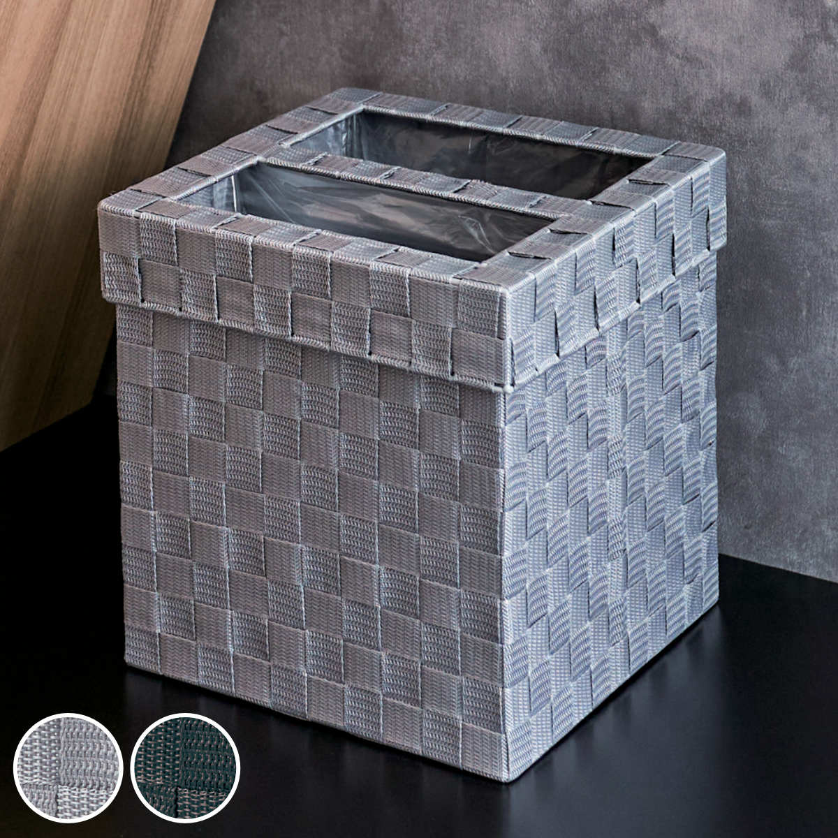 ゴミ箱 22.5L 角型 抗菌 2WAY 客室用 KLEANE ( ごみ箱 22.5リットル キレーネ 分別 スリム コンパクト リビング シンプル 抗菌素材 ...