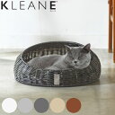 KLEANE ペットベッド 洗える抗菌素材のキャット用 軽量 ちぐら ( バスケット かご ペット用ベッド ペット用バスケット 抗菌 手編み 洗える おしゃれ ...