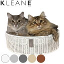 KLEANE ペットベッド 洗える抗菌素材のキャット用爪とぎベッド ( バスケット かご ペット用ベッド 爪とぎ 抗菌 手編み 洗える おしゃれ ペットハウス ...