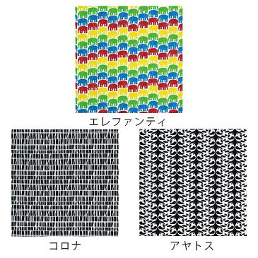 風呂敷 105cm ふろしき クロス Finlayson ELEFANTTI 大風呂敷 （ バッグ 京都 包み お弁当包み ふろしきバッグ 105センチ マルチクロス 105 三幅 大判 おしゃれ お洒落 オシャレ 北欧 北欧風 ソファーカバー クッションカバー ）【5000円以上送料無料】