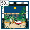 風呂敷 ランチクロス お弁当 50cm 中巾 三毛猫みけの夢日記 小ふろしき みけのお月様 ( 風呂敷き ふろしき お弁当包み 50センチ 和柄 綿 日本製 ネコ 弁当 包み 弁当包み 小風呂敷 和風 手土産 マルチクロス タペストリー ねこ ) 【39ショップ】