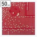 風呂敷 ランチクロス 50cm 中巾 KONOMI ハニカム ( 風呂敷き ふろしき お弁当包み 50センチ 綿 日本製 弁当 包み 弁当包み 小風呂敷 タペストリー ブックカバー ティッシュカバー おしゃれ ) 【39ショップ】
