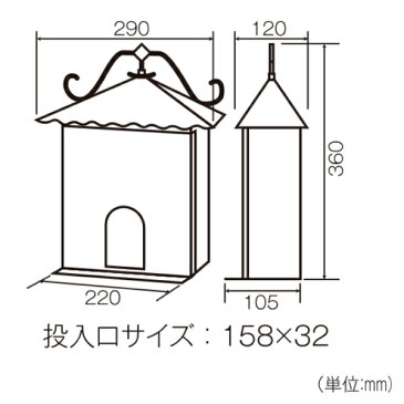 |特価| 郵便ポスト アンティーク BOX LB-316B ブラック ( ポスト 郵便受け メールボックス 壁付け 壁掛け 新聞入れ )
