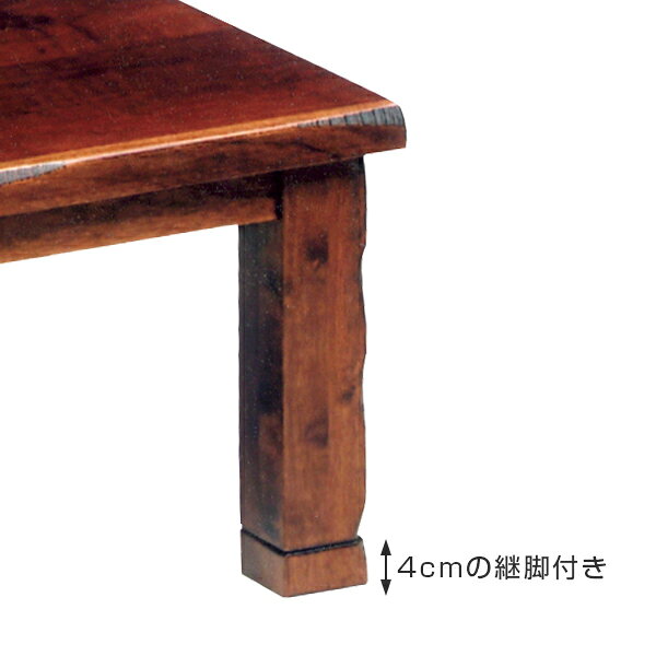 家具調こたつ 幅150cm 継ぎ脚付き 突板仕上げ ハーバー 座卓 日本製 （ こたつ テーブル リビングテーブル 木製 天然木 ローテーブル 継ぎ足 高さ 37cm 41cm コタツ 長方形 1年中 使える おしゃれ ハロゲン 奥行90cm 継ぎ脚 和風 ）【39ショップ】