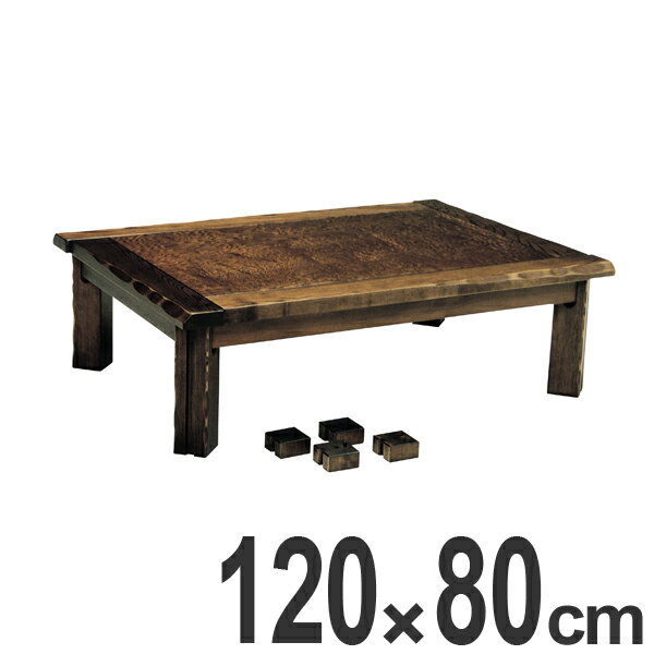 家具調こたつ座卓長方形木製継ぎ脚コ...