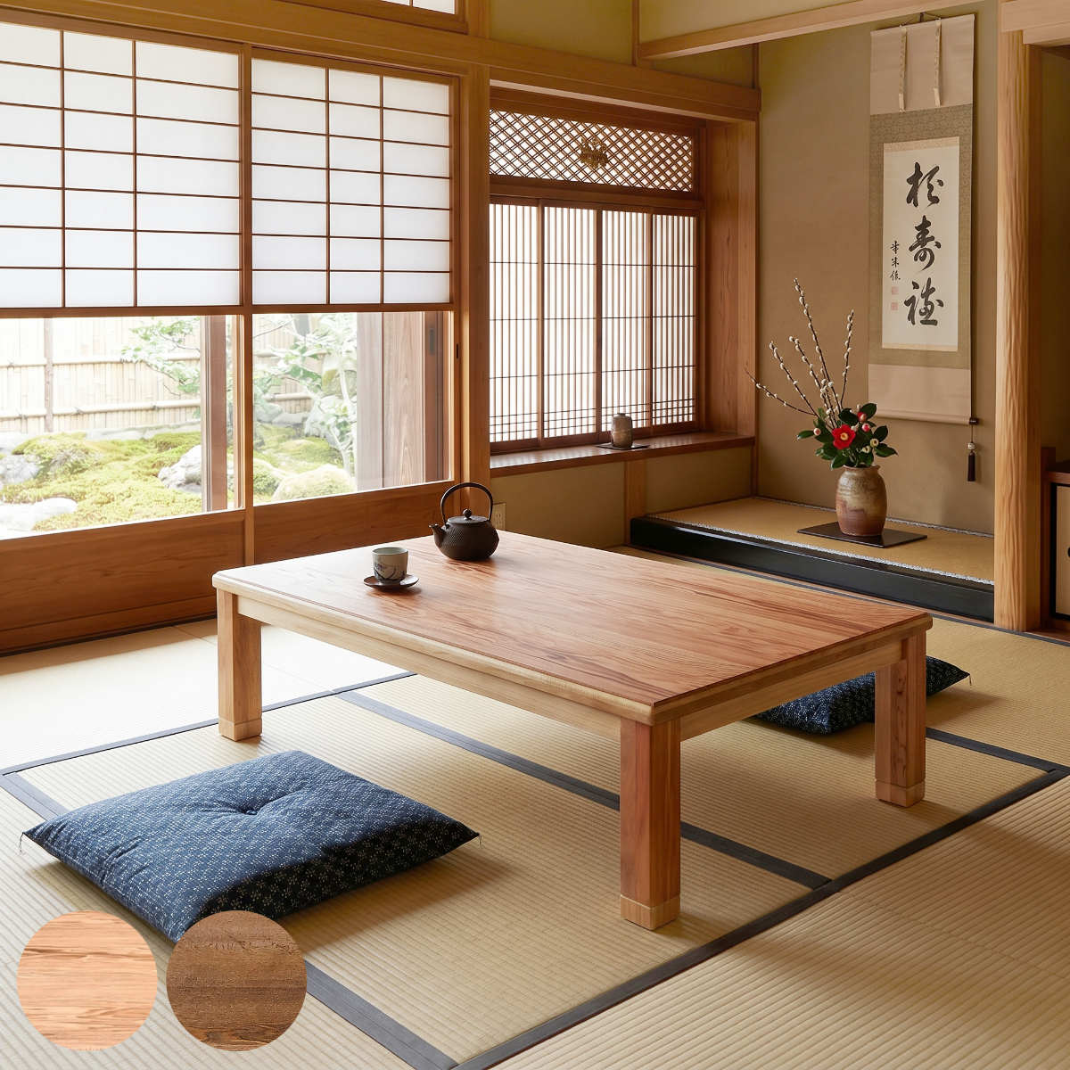 乐天商城 - 座卓 幅120cm 継脚付き 家具調こたつ オータム 木製 日本製 （ こたつ コタツ こたつテーブル 長方形 高さ調節 リビングテーブル 天然木 突板 タモ 継ぎ足 高さ 37cm 41cm 完成品 ローテーブル 炬燵 1年中 使える 和風 ちゃぶ台 ）【39ショップ】