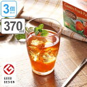 ガラス コップ 12タンブラー スリール 370ml 3個セ...