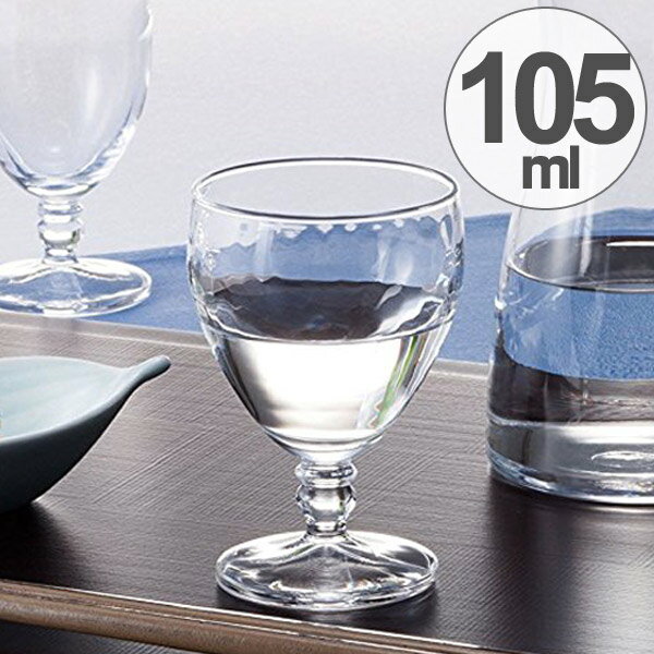 冷酒 グラス 純米酒 ガラス コップ 105ml （ お酒 ガラス食器 食器 デザート ガラスコップ カップ 業務用 食洗機対応 ）【39ショップ】