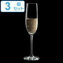 シャンパングラス パローネ 170ml 3個セット ガラス製 ( 送料無料 食洗機対応 クリスタルガラス グラス フルート型 送料無料 ガラス 洋食器 コップ ...