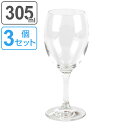ワイングラス ラーラ 赤ワイン用 305ml 3個セット ガラス製 ハードストロング強化加工 ( 食洗機対応 赤ワイングラス ガラスコップ ガラス食器 ガラス コップ ゴブレット HSゴールドラベル 酒器 ) 【39ショップ】