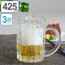 ビアジョッキ ビールジョッキ アイスクル ジョッキ M 425ml ガラス製 3個セット （ 食洗機対応 ビアジョッキ ビヤージョッキ 中ジョッキ ビールグラス ビアマグ ビヤーマグ ガラス食器 ） 【39ショップ】