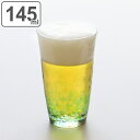 タンブラーグラス ビアグラス 145ml 水の彩 森の彩 クリスタルガラス ファインクリスタル ガラス コップ 日本製 （ 食洗機対応 ビールグラス ガラス製 瓶ビール グラス タンブラー 冷酒グラス 瓶 ビン ビール ビアタンブラー 小さめ 小さい おしゃれ ） 【39ショップ】