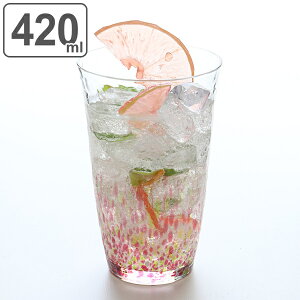 タンブラー グラス 420ml 水の彩 花の彩 クリスタルガラス ファインクリスタル ガラス コップ 日本製 （ 食洗機対応 ガラスコップ カップ ガラス製 ビールグラス ビアグラス カクテルグラス ロング おしゃれ ）【39ショップ】