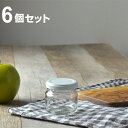 保存容器 ジャム瓶90 90ml 6個セット ( ガラス 密閉 日本製 保存ビン ガラス瓶 ジャム瓶 ガラス保存容器 ガラス容器 ガラス製保存容器 小物入れ キ...