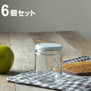 保存容器 ジャム瓶270 232ml 6個セット ( ガラス 密閉 日本製 保存ビン ガラス瓶 ジャム瓶 ガラス保存容器 ガラス容器 ガラス製保存容器 小物入れ...