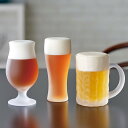 泡立つビヤグラス タンブラー ステムグラス ジョッキ ( ガラス 日本製 食洗機対応 ビアグラス 脚付き ビアジョッキ おしゃれ グラス コップ カップ ボック...