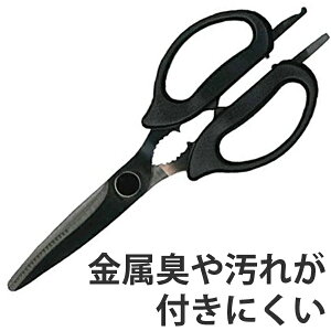 キッチンバサミ チタンコーティング ( キッチンばさみ キッチン用品 キッチン雑貨 野菜 カニ かに 蟹 はさみ ハサミ 鋏 キッチン用 )【39ショップ】