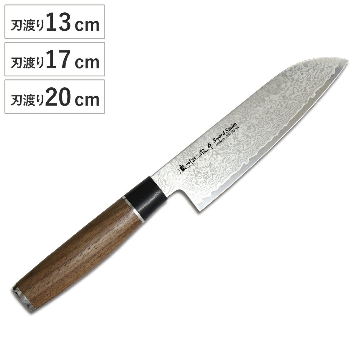 包丁 ペティナイフ 三徳包丁 牛刀 13cm 17cm 20cm 濃州正宗 和包丁 鍛接ダマスカス鋼 ...