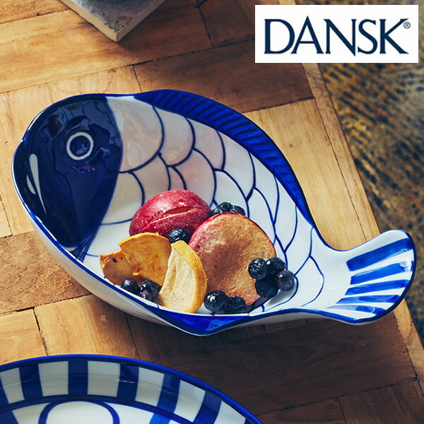 ダンスク ダンスク DANSK チャウダーボウル アラベスク （ 送料無料 北欧 食器 洋食器 オーブン対応 電子レンジ対応 食洗機対応 磁器 皿 ボウル 魚 中皿 おしゃれ 器 ） 【39ショップ】