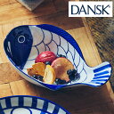 ダンスク DANSK チャウダーボウル アラベスク （ 送料無料 北欧 食器 洋食器 オーブン対応 電子レンジ対応 食洗機対応 磁器 皿 ボウル 魚 中皿 おしゃれ 器 ）【39ショップ】