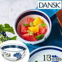 ダンスク 【先着】最大400円OFFクーポン有！ ダンスク DANSK シリアルボウル 13cm セージソング 洋食器 （ 北欧 食器 オーブン対応 電子レンジ対応 食洗機対応 磁器 皿 ボウル 小皿 おしゃれ 器 ） 【39ショップ】