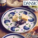 ダンスク ダンスク DANSK ディナープレート 28cm セージソング 洋食器 （ 送料無料 北欧 食器 オーブン対応 電子レンジ対応 食洗機対応 磁器 皿 プレート 大皿 おしゃれ 器 ） 【39ショップ】