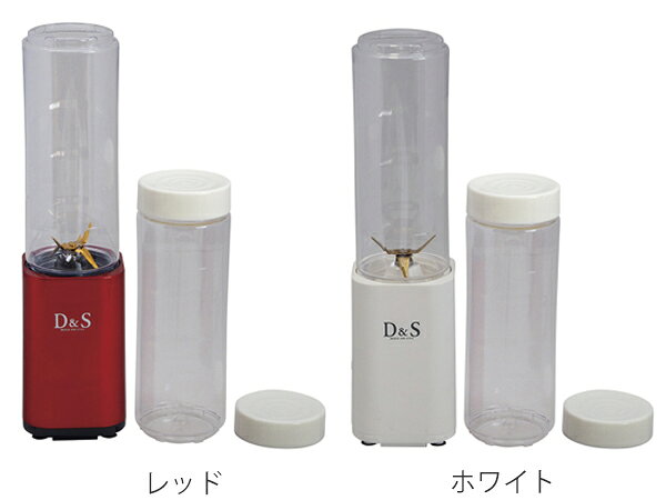 ボトルブレンダ— ミニ D＆S ミニボトルブレンダー （ ミキサー スリム スムージーミキサー 電動ジューサー ジュースミキサー コンパクトミキサー 電動ミキサー スムージーブレンダー ジューサー ブレンダー キッチン家電 ） 【39ショップ】 interior-palette-10093758 インテリアパレット サンプル画像3