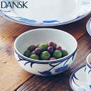ダンスク DANSK シリアルボウル 13cm チボリ 洋食器 ( 北欧 食器 オーブン対応 電子レンジ対応 食洗機対応 磁器 皿 ボウル 小皿 おしゃれ 器 ...