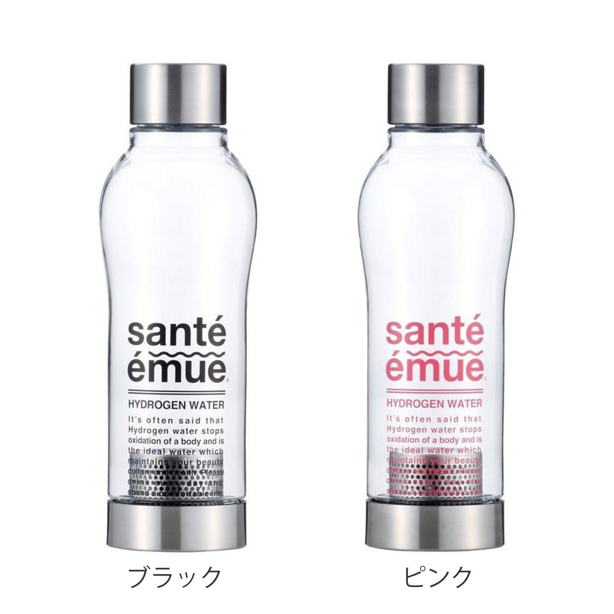【レビュー特典付き】 水素水生成器 水素水ボトル サンテエミュー （ 水素水生成器...