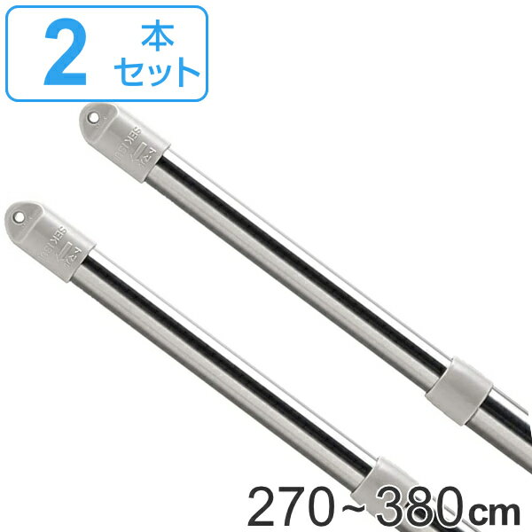 サイズちぢめた時：2.7mのばした時：3.8m重量約 1.4kg内容量2本セット材質本体：ステンレス巻きスチールパイプ部品：ABS樹脂、ポリアセタール樹脂生産国中国製耐荷重1本あたり、約10kgまで備考内パイプ：約 直径2.54cm外パイプ：約 直径2.94cm区分返品・キャンセル区分（小型商品）●水まわりにも強く、室内外のどちらでもご活用いただけます。●つないで伸ばせるのでスペースや洗濯物の量に合わせて長さ調節が可能です。●伸ばしても脱落せず、安心してお使いいただけます。おすすめポイントつぎたし伸縮竿　2本セット本体は鉄パイプをサビに強いステンレスで覆った、2重構造の「ステンレス巻きスチールパイプ」です。ステンレスをスチールと組み合わせることにより、丈夫で耐久性に優れ、いつまでも清潔にご使用いただけます。ラクラク伸縮長さ調節はキュッとひねるだけ。お好きな長さにした後、再度ひねって固定します。片側が約110cmまで伸縮するので、スペースや洗濯物の量に合わせて調節することができます。伸ばしても脱落せず、安心してお使いいただけます。商品詳細選べる2サイズこちらのつぎたし伸縮竿は長さ2.2mと2.7mの2サイズご用意しています。物干しをする場所や、量に合わせてお選びください。※こちらのページは長さ2.7m、2本セットのページです。つないで使用する組立てタイプ分解すると長さ約1.35mでコンパクトに。設置場所への持ち運びもラクラクです。また、汚れを拭き取りやすいシンプル形状。お手入れする際は、中性洗剤で拭いていただくだけで簡単にお手入れできます。使いやすい厚み直径は細い方が約2.54cm、太い方が約2.94cmで、ほとんどのハンガーを収納できる厚さです。単品・セットの購入はこちら単品2本セット関連キーワード：持ち運び 外干し コンパクト収納 持ち運び 継ぎ足し つぎたし 洗濯用品 洗濯グッズ ランドリー用品 ランドリーグッズ ベランダ バルコニー 簡単設置 コンパクト 2.7m 3.8m 3m 2.7 3 3.8 10kg 積水樹脂 LH6979 LH4899関連商品はこちら物干し竿 2本セット 2.2～3m ステンクラ3,280円物干し竿 2.7〜3.8m ステンクラー継足伸3,280円物干し竿 2.2～3m ステンクラー継足伸縮竿2,380円物干し竿 2本セット 2.2m〜4m ステンク10,980円物干し竿 2.2m〜4m ステンクラ−伸縮竿 9,780円物干し竿 ポーリッシュ ブラック ジョイント伸1,480円室内物干し 物干し竿 95～170cm 長さ調1,780円物干し 室内 2本セット どこでも伸縮ポール 8,800円物干し 布団干し 洗濯物干し ステンクラー 物9,980円～物干し 布団干し 洗濯物干し 専用伸縮竿付 折11,080円布団干し 2台入り ステンクラー布団干し 物干6,380円布団干し ステンクラー布団干し 物干し 屋外 3,380円～