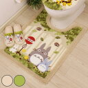 トイレマット 80×60cm となりのトトロ なかま トイレ マットトイレ トトロ ととろ ジブリ ( 送料無料 トイレ用マット 足元マット単品 滑りにくい ト...