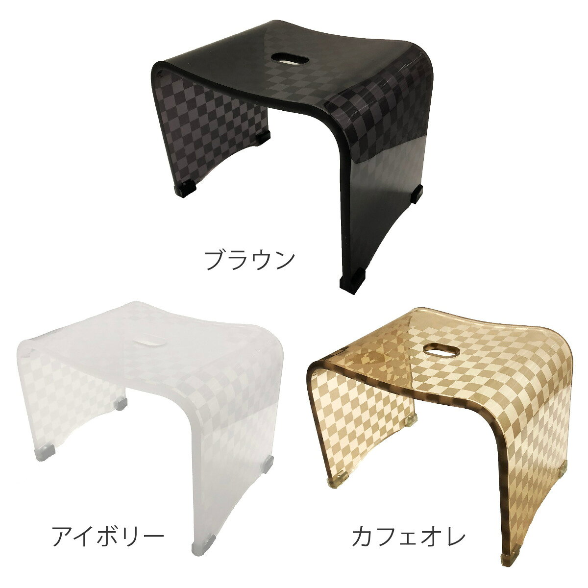 風呂椅子 風呂イス チェッカーN バスチェア Mサイズ 高さ25cm （ 風呂いす バスチ...