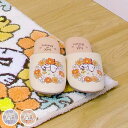 スヌーピー 花いっぱい スリッパ フリーサイズ ( ファブリック ルームシューズ トイレシューズ トイレタリー トイレグッズ PEANUTS ピーナッツ SNO...