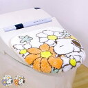 スヌーピー 花いっぱい トイレふたカバー 普通用・洗浄用兼用タイプ ( 蓋 フタ カバー 吸着タイプ 吸着 トイレ ふたカバー トイレタリー トイレカバR...