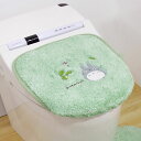 トイレフタカバー となりのトトロ もりのかぜ トイレふたカバー ( トトロ ふたカバー トイレ 蓋 カバー 洗える 洗濯可 フタ 吸着 洗濯OK U型 O型 洗...