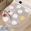 蓋カバー トイレ シマエナガちゃん 兼用 ( 蓋 フタ カバー ふたカバー 普通型 洗浄暖房型 兼用タイプ シマエナガ 洗濯可 吸着 トイレタリー 洗える U型...