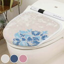 蓋カバー DECORMUSEEプレシャストイレ トイレフタカバー 兼用 ( 蓋 フタ カバー ふたカバー 兼用タイプ 抗菌 防臭 洗濯可 吸着 日本製 トイレタ...
