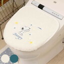 蓋カバー スヌーピー 星空スヌーピー トイレふたカバー 兼用 ( 蓋 フタ カバー ふたカバー 兼用タイプ SNOOPY 抗菌 防臭 洗濯可 吸着 トイレタリー...