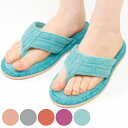 スリッパ モラ 鼻緒スリッパ 4サイズ 21.0〜28.0cm ( 洗える 夏用 湯上がり 鼻緒付き タオル地 洗濯機 ルームシューズ 室内履き サンダル 丸洗...