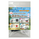バーベキューブラシ 掃除グッズ 4種類入 ( ブラシ 網ブラシ 両面ブラシ アミタワシ マイクロファイバークロス そうじの神様 水だけで洗える 洗剤不要 万能 ...