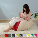 ビーズクッション キューブ型 洗えるカバーリング L ( クッション ビーズ フロアクッション ビーズソファ ソファー ソファ 背もたれ キューブ 四角 かわい...
